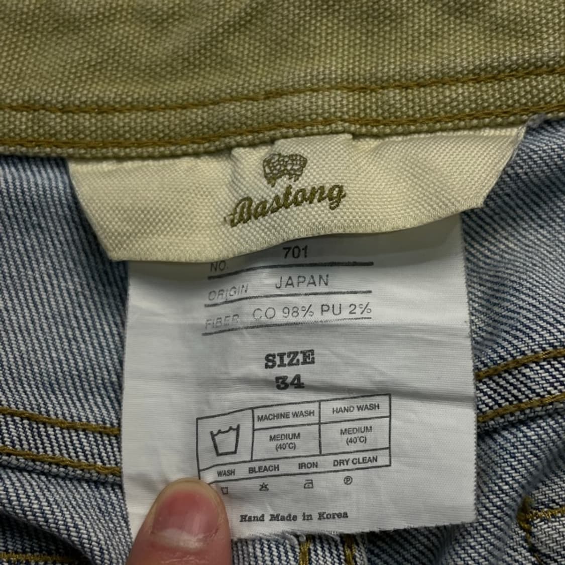 34 바스통 701 청바지  상품이미지3