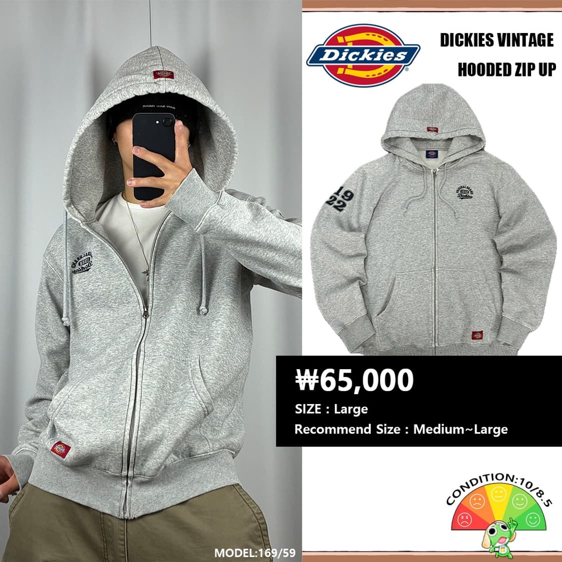 <디키즈 사이드 1922 후드집업> No.1552 상품이미지1