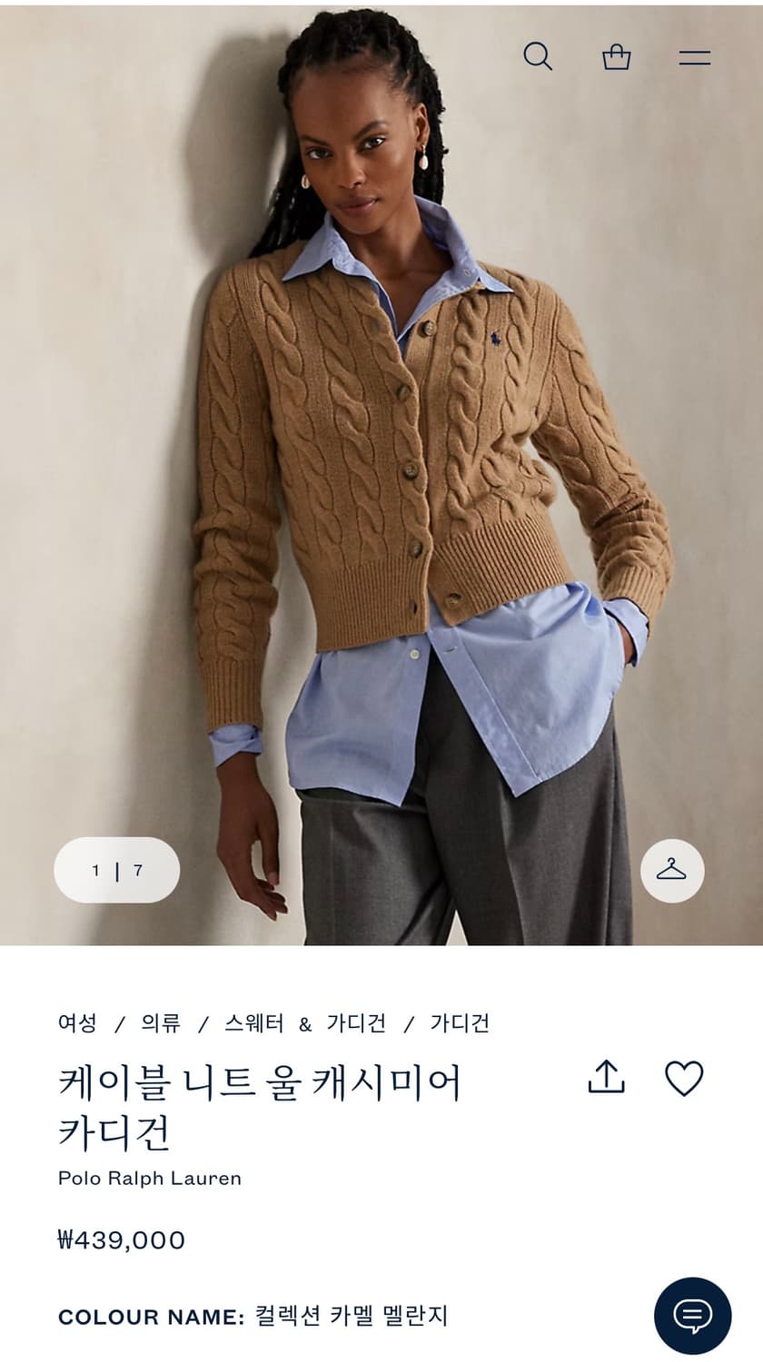 새상품 정품 폴로 케이블 가디건 여성 상품이미지2