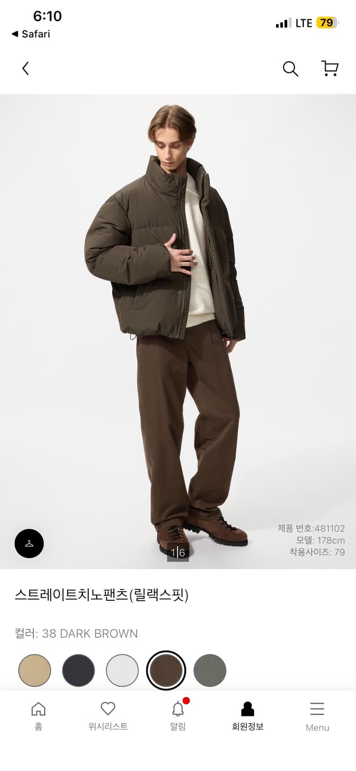 (새제품)유니클로 스트레이트 치노팬츠 76 다크브라운 상품이미지1