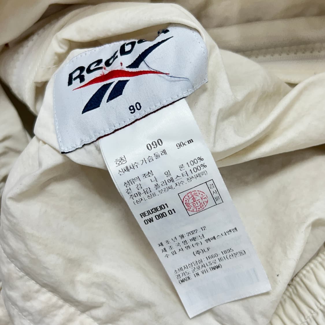 리복 아이보리 유니언잭 바람막이(90) 상품이미지5