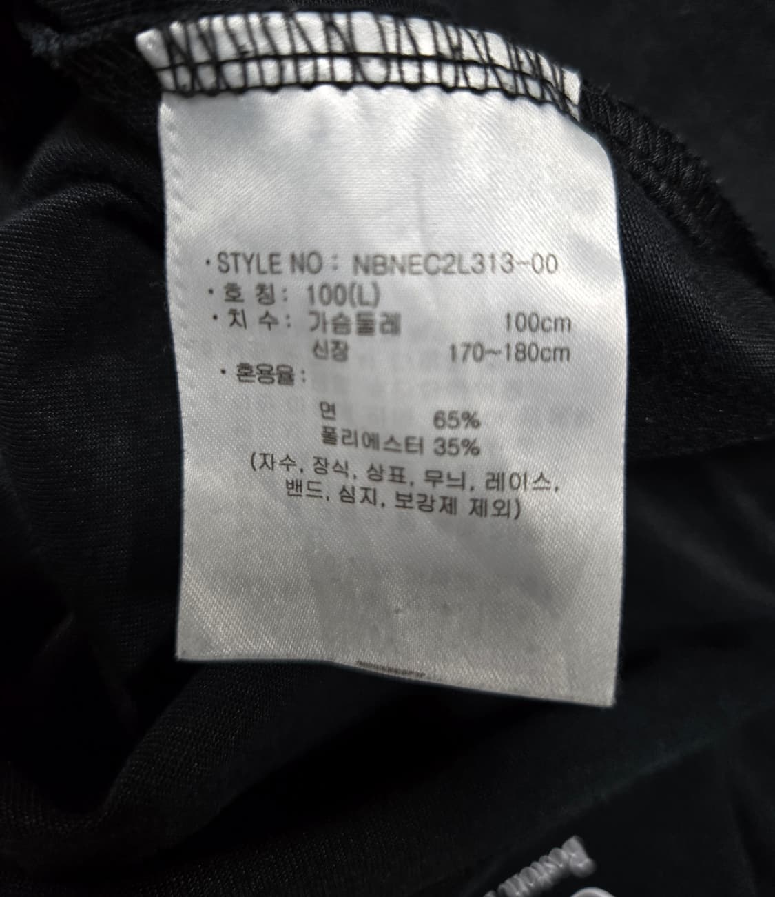 뉴발란스 프린팅 반팔티 L 상품이미지10