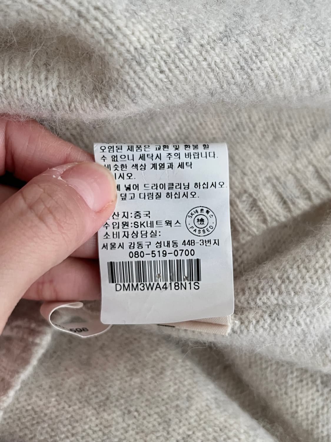 S) PURE DKNY 앙고라 노르딕 니트 후드 집업 오트밀 상품이미지6