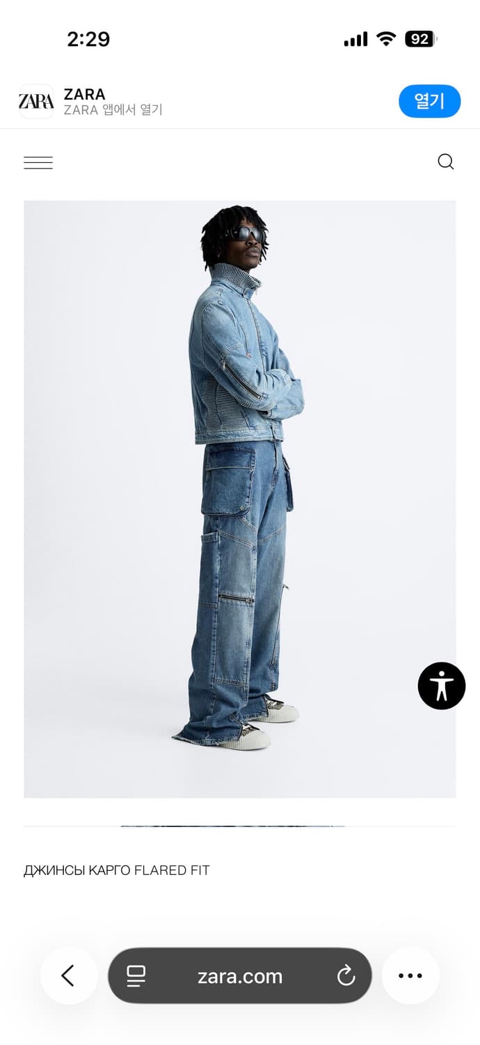 자라 6688/411/400 상품이미지2