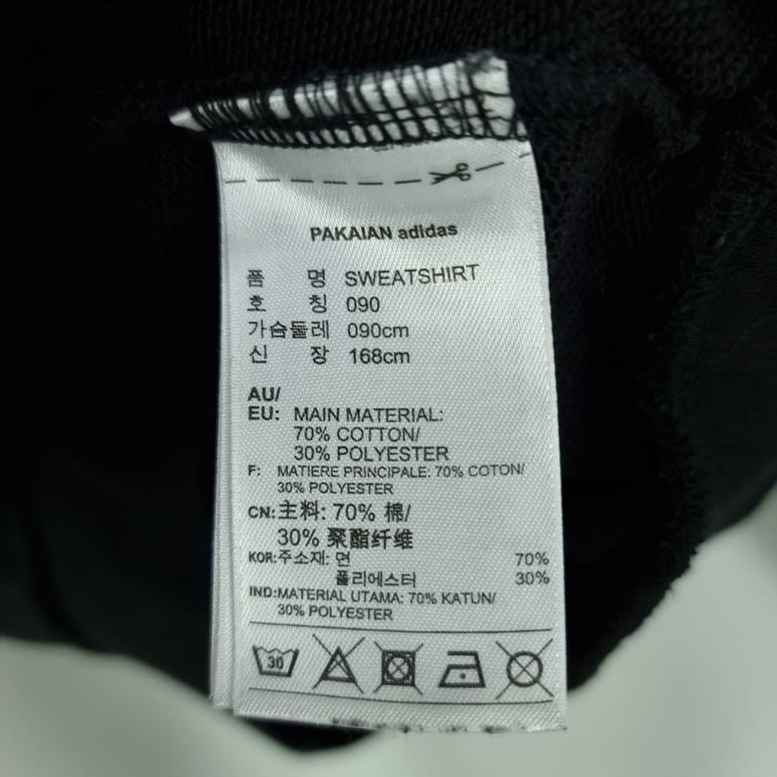 [아디다스] 강아지 프린팅 삼선 오버핏 맨투맨 블랙 M18551 상품이미지8