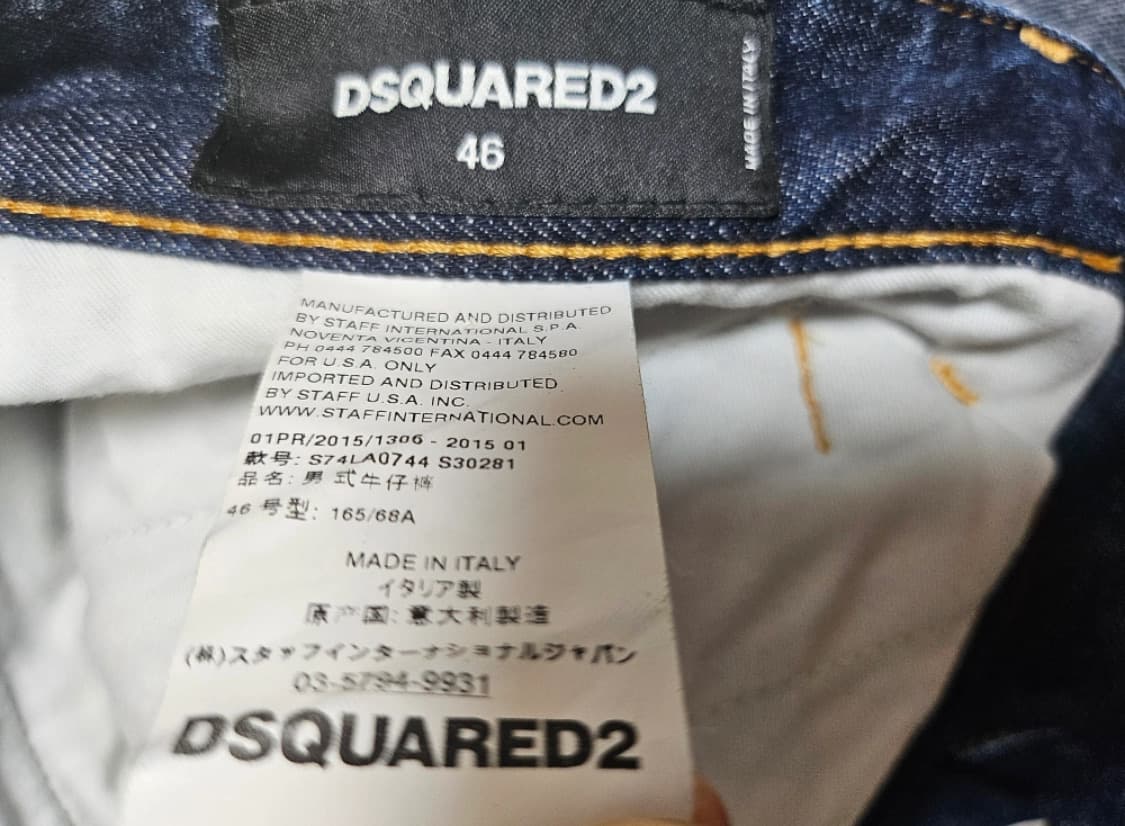 디스퀘어드 디퀘 리트로 콜마이너 46 상품이미지5