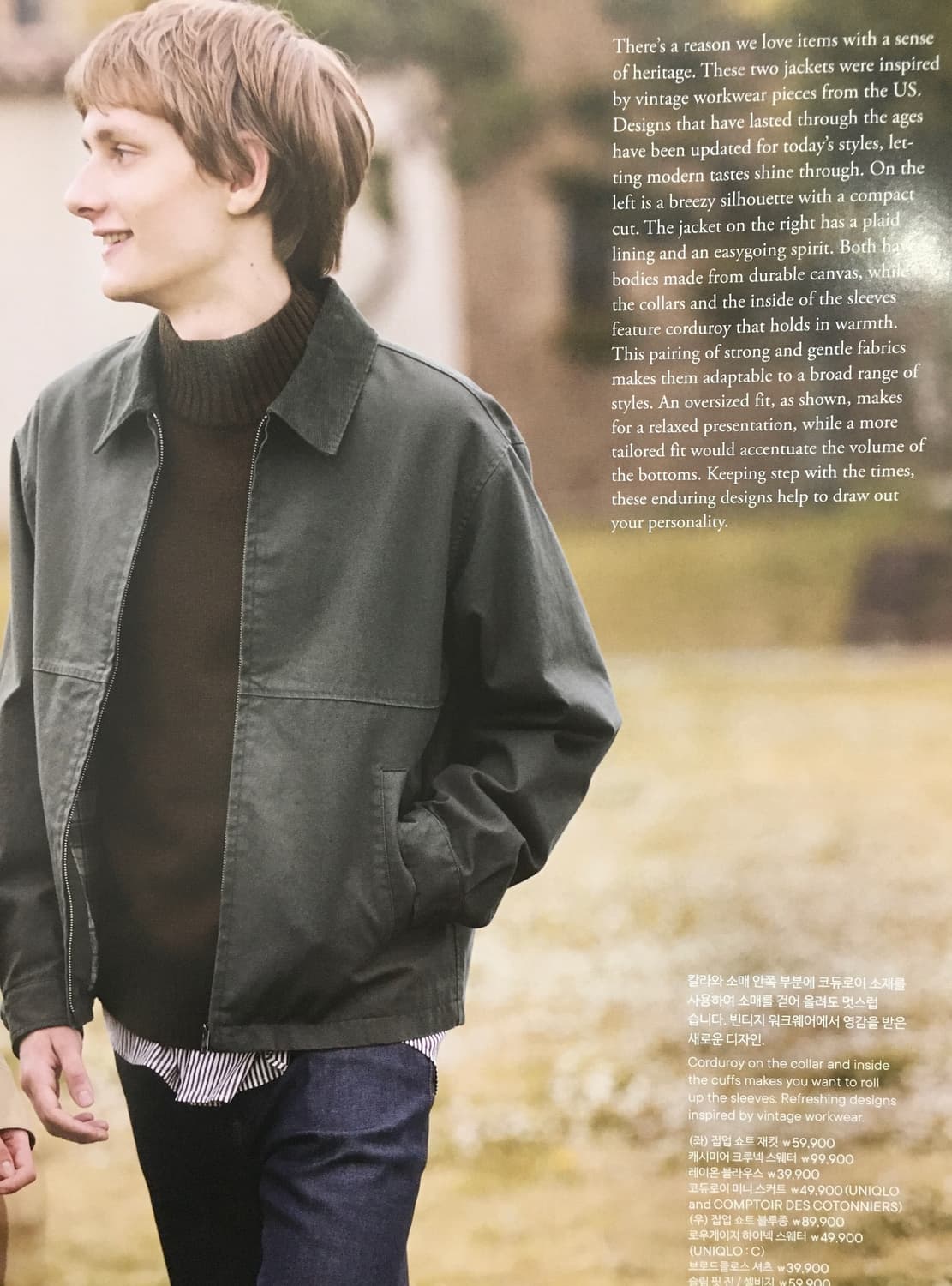 25fw 유니클로 집업쇼트블루종 상품이미지4