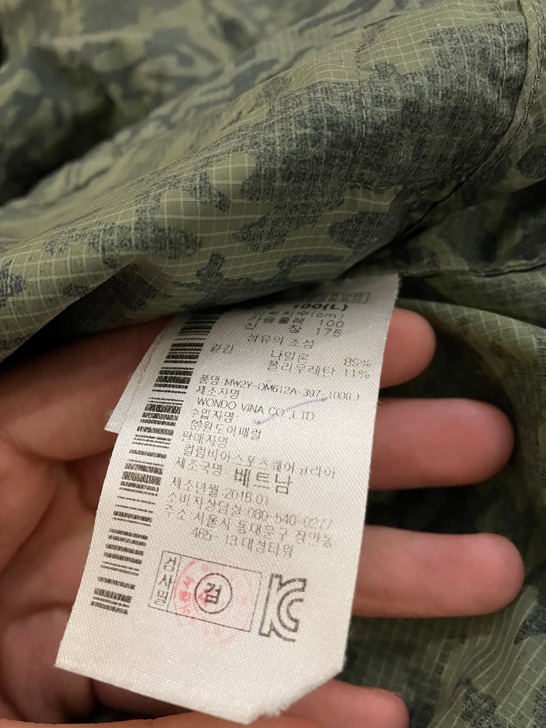 마운틴 하드웨어 카모 유틸리티 바람막이 상품이미지7