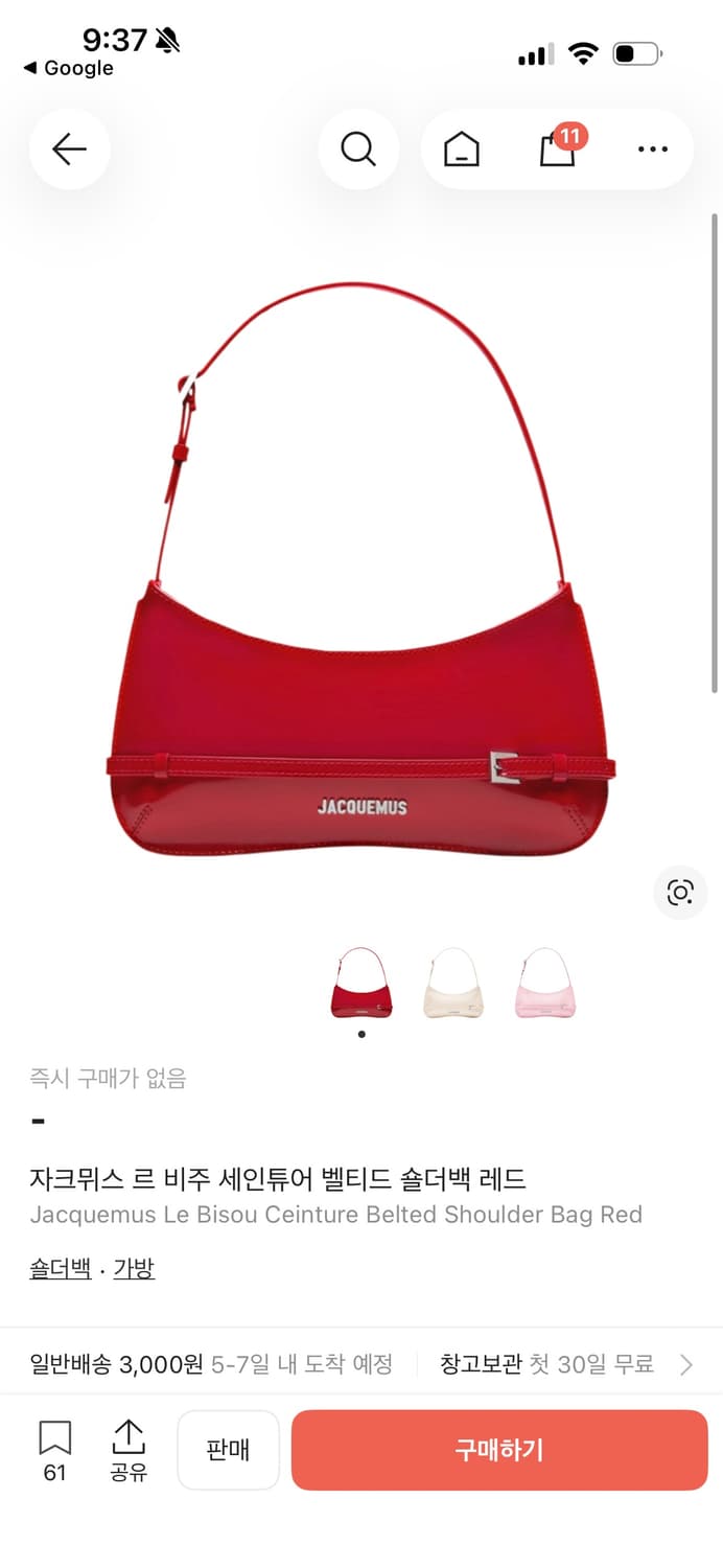 자크뮈스 르 비쥬 숄더백 레드 상품이미지1