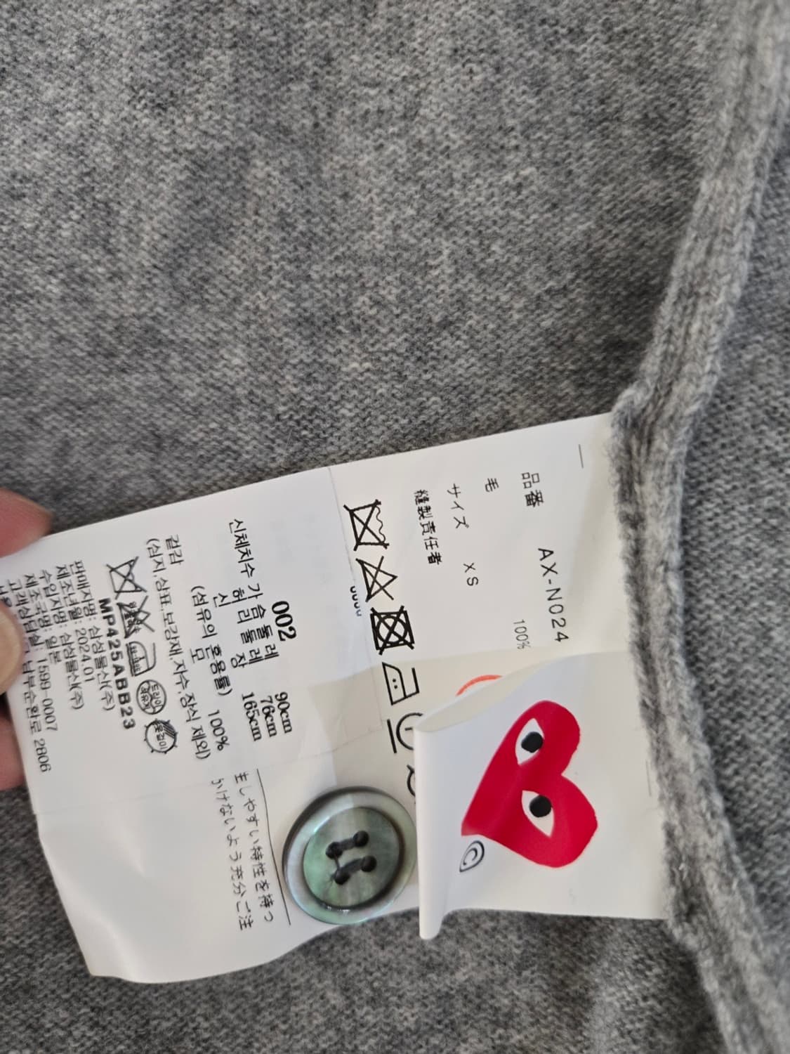 꼼데가르송 브이넥 가디건 xs 상품이미지3