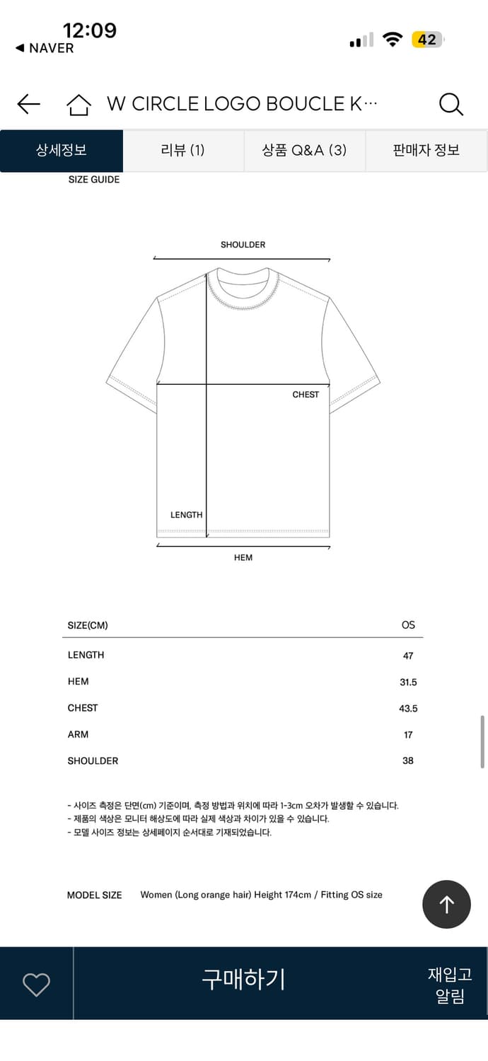 마리떼 부클니트 블루 상품이미지4