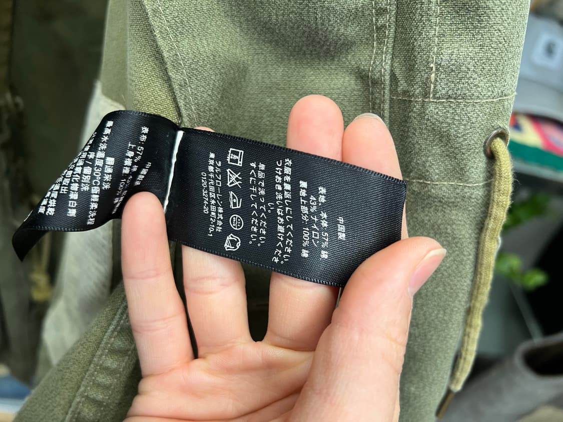 Vintage Polo Ralph Lauren Military Jacke 상품이미지7