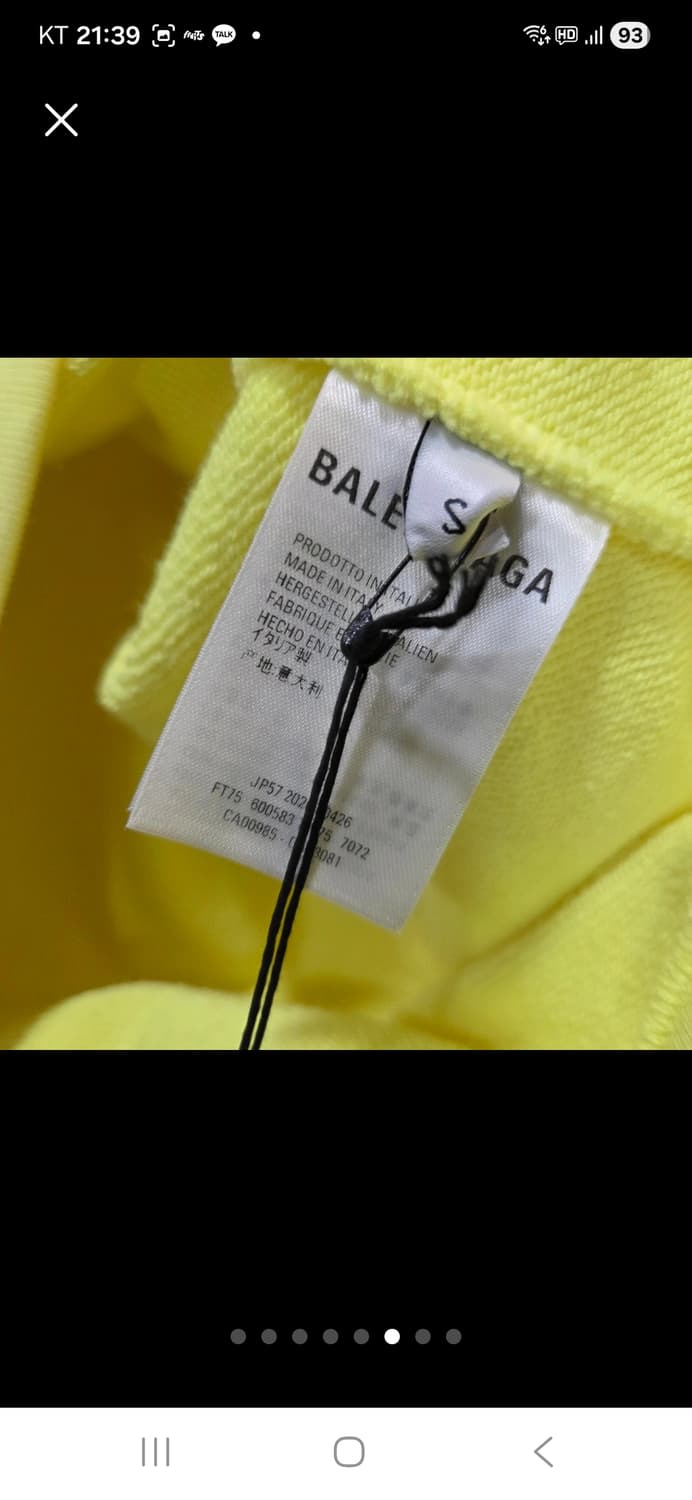 발렌시아가  후드티 새 상품 상품이미지8