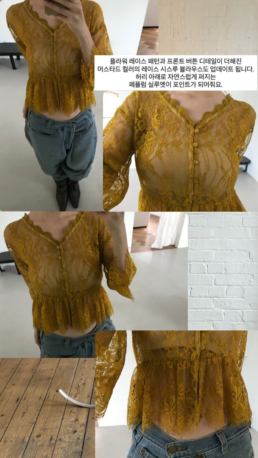 vintage yellow lace blouse 상품이미지8