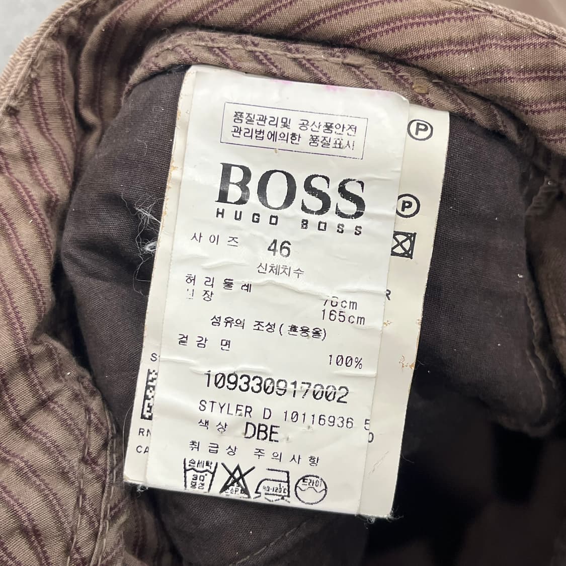 46 휴고 보스 코튼 팬츠 30 상품이미지7