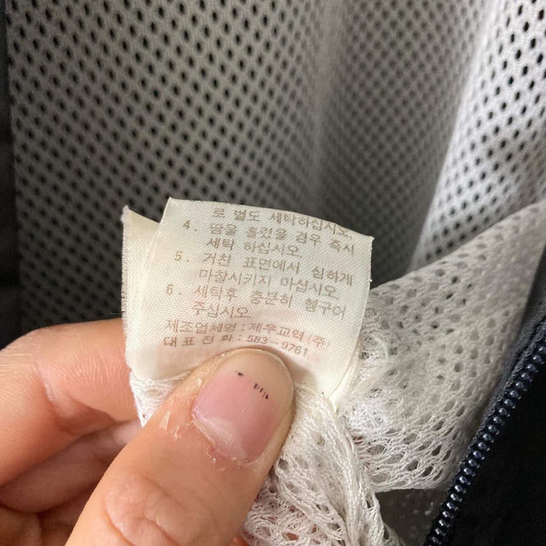 아디다스 멀티컬러 포인트 배색 윈드브레이커 상품이미지7