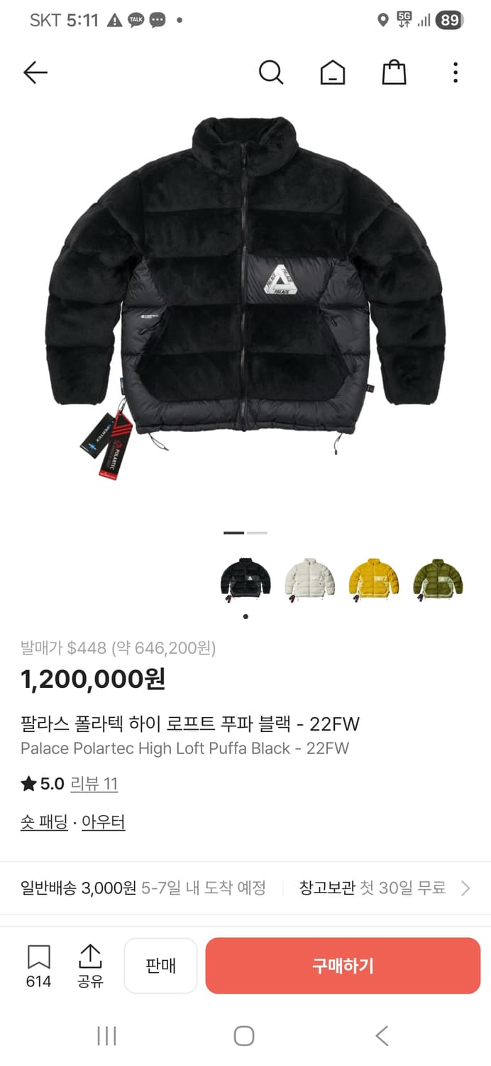 팔라스패딩 xl 상품이미지1