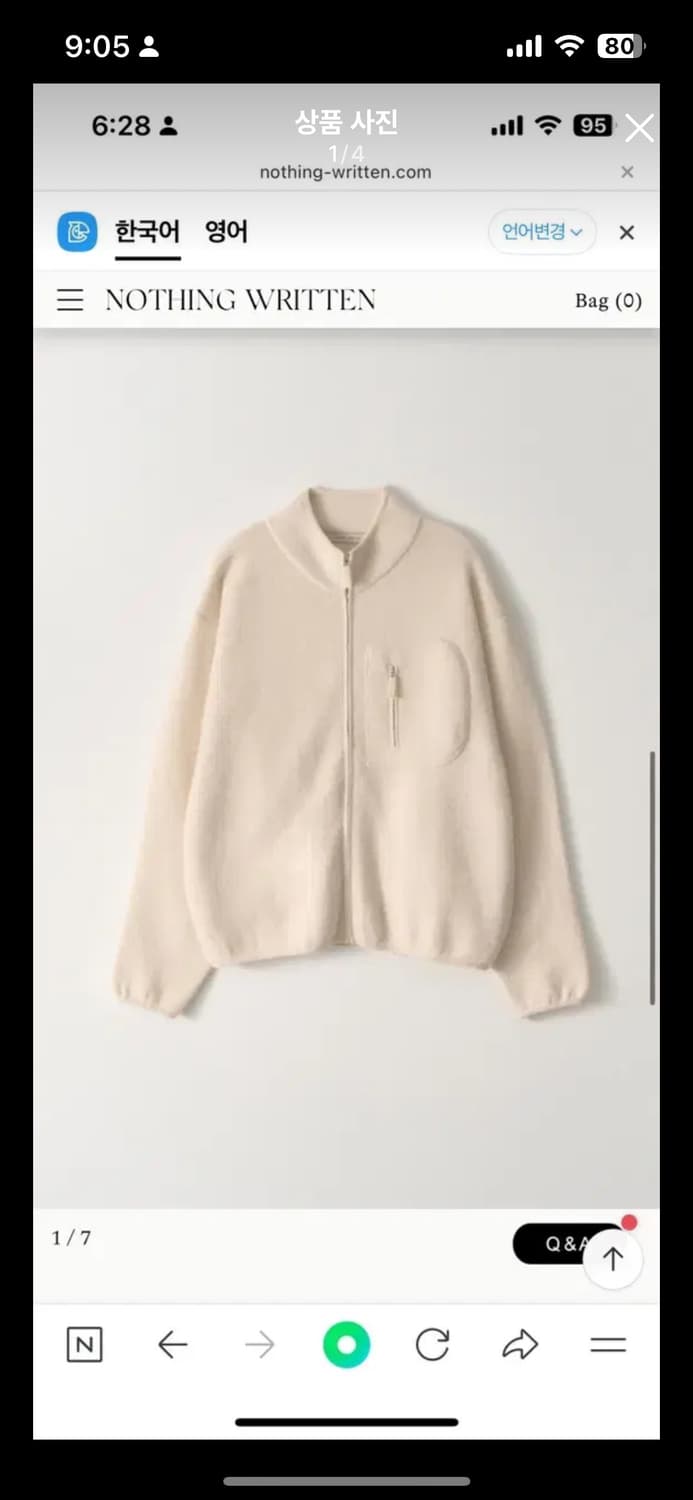 낫띵리튼 dicky zip up jumper 아이보리 상품이미지1