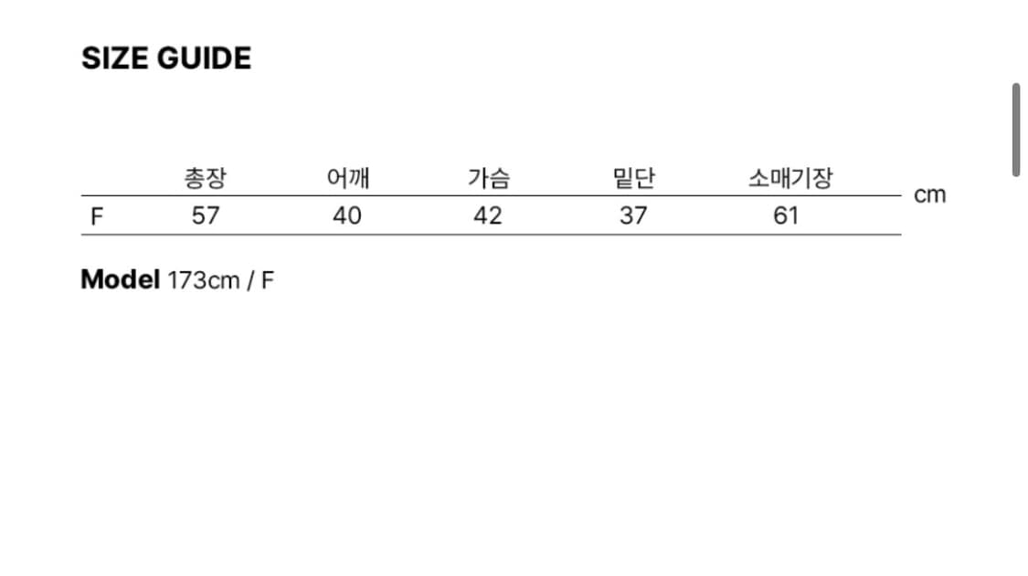 시스에이 울 니트 후드 집업  상품이미지4