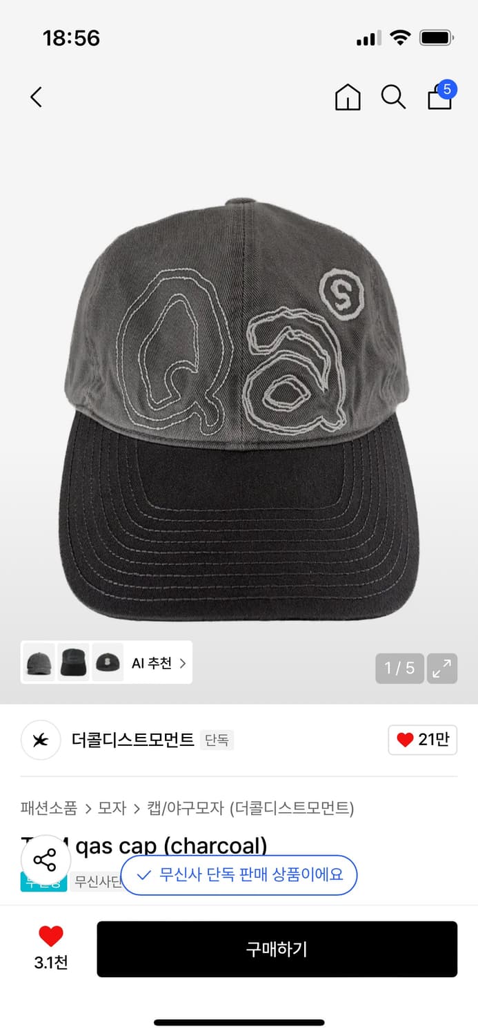 TCM qas cap (charcoal) 상품이미지1