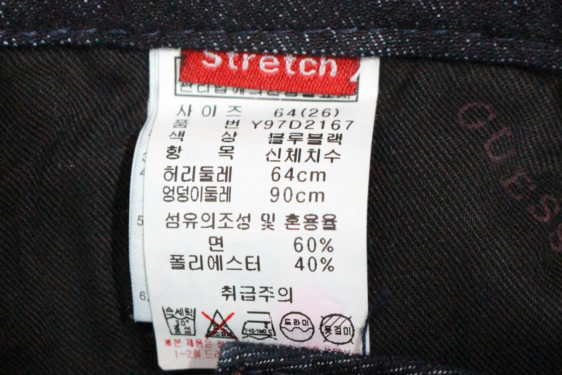 141. 게스 여자 청바지 상품이미지8