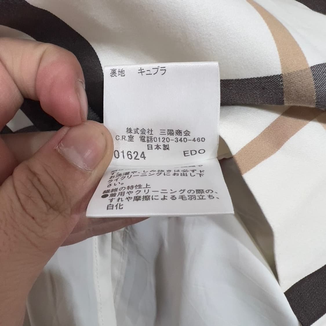 버버리 노바체크 a라인 스커트 상품이미지7