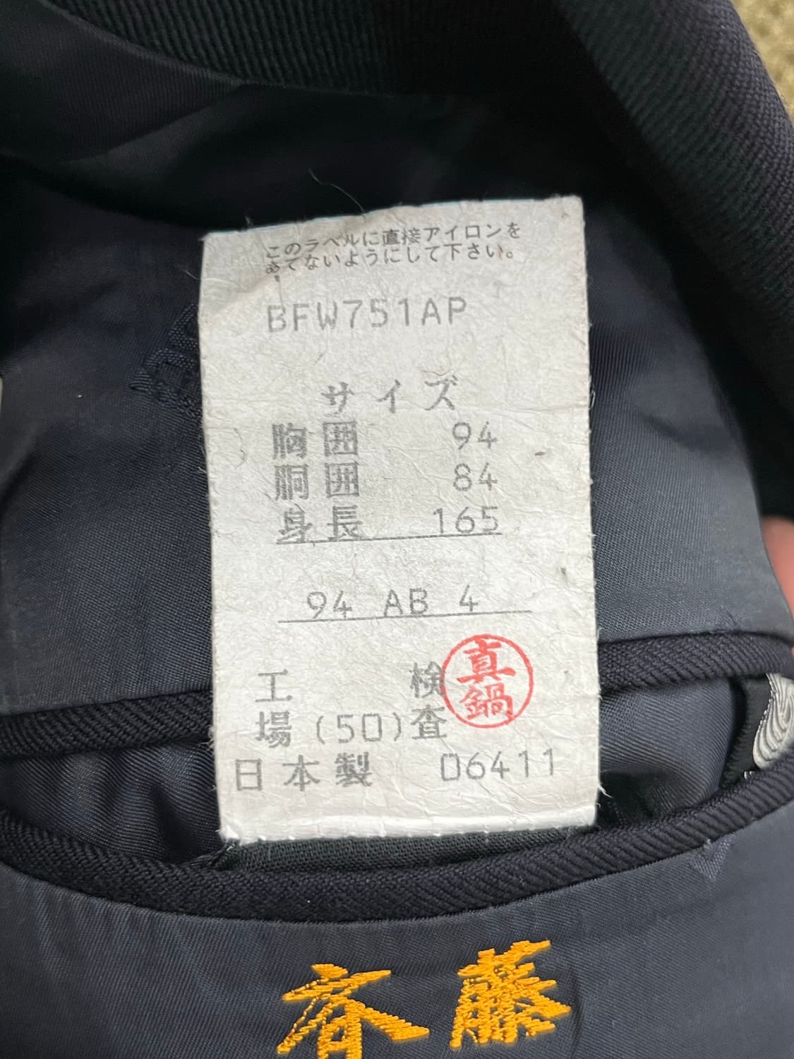 닥스 더블 브레스티드 금장 블레이저 상품이미지10