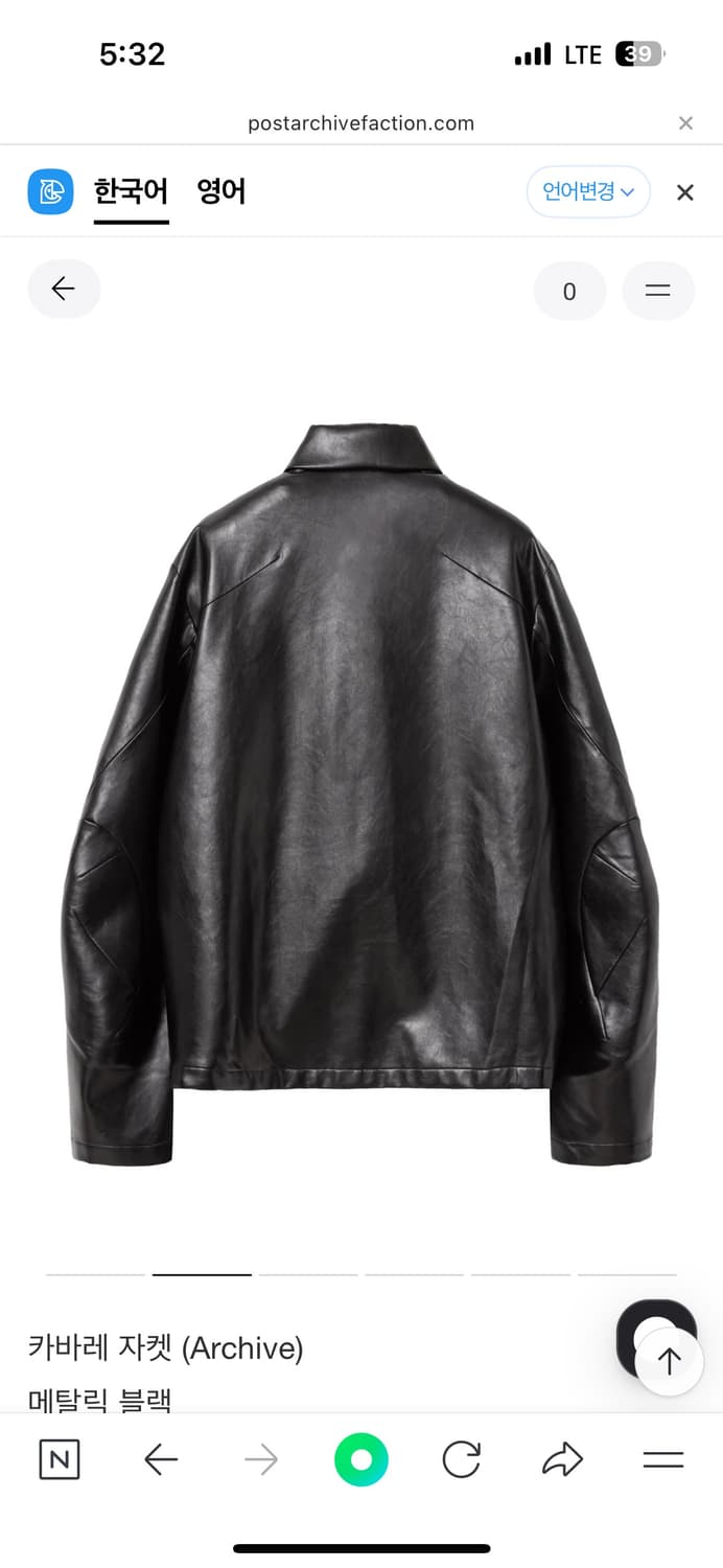 포스트아카이브팩션 8.0 카바레 레더 자켓 L 사이즈 상품이미지2