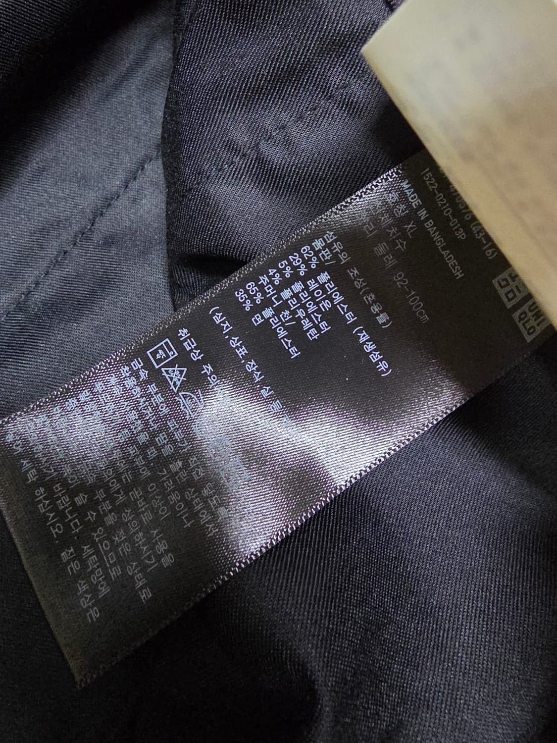 유니클로 스마트앵클 팬츠 미사용품  상품이미지5