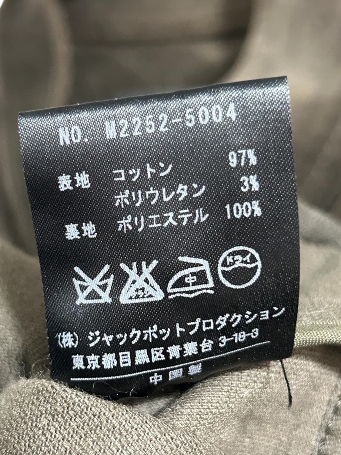 vtg jacket 상품이미지4