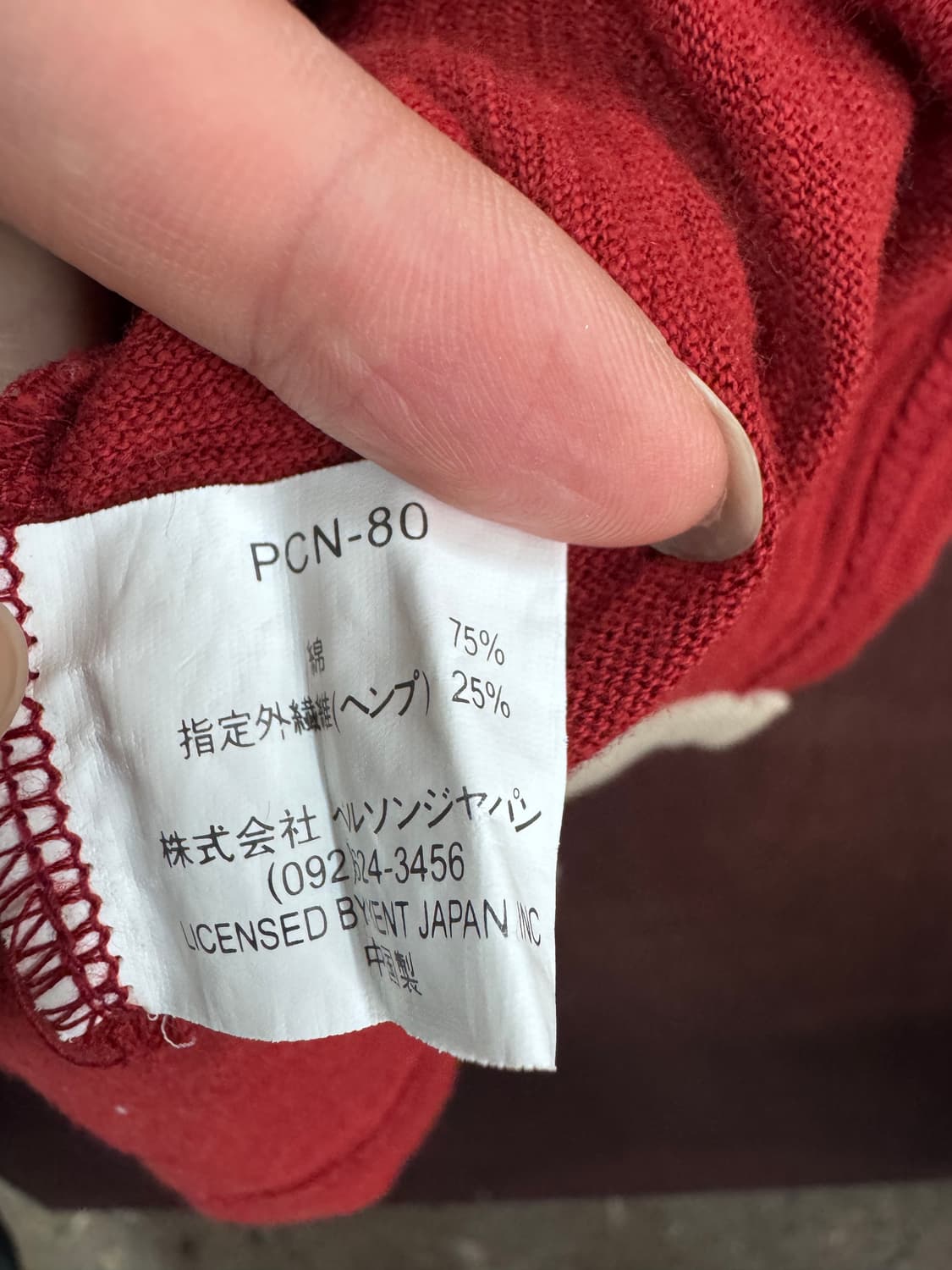 VAN 트임 빈티지 레드 반팔티  상품이미지6