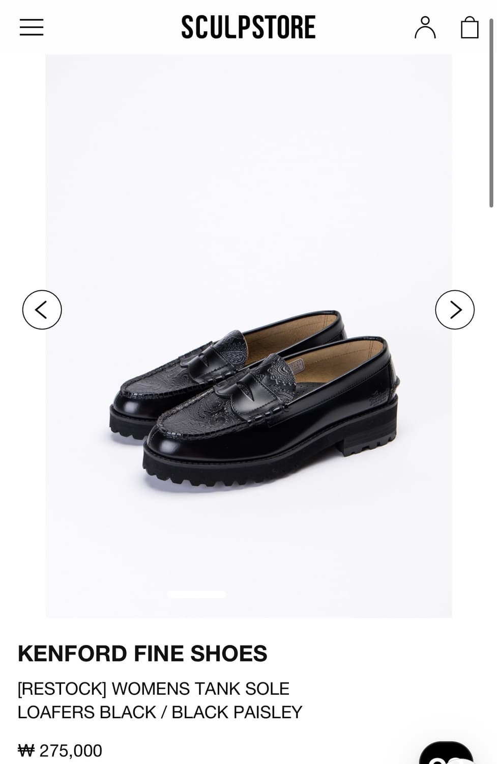 켄포드 로퍼 240 상품이미지5