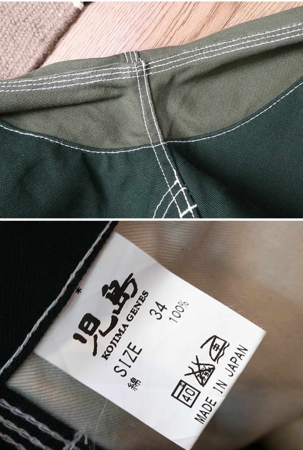 
일본판 kojima genes 덕코튼 투톤 카펜더 워크팬츠  34 상품이미지7