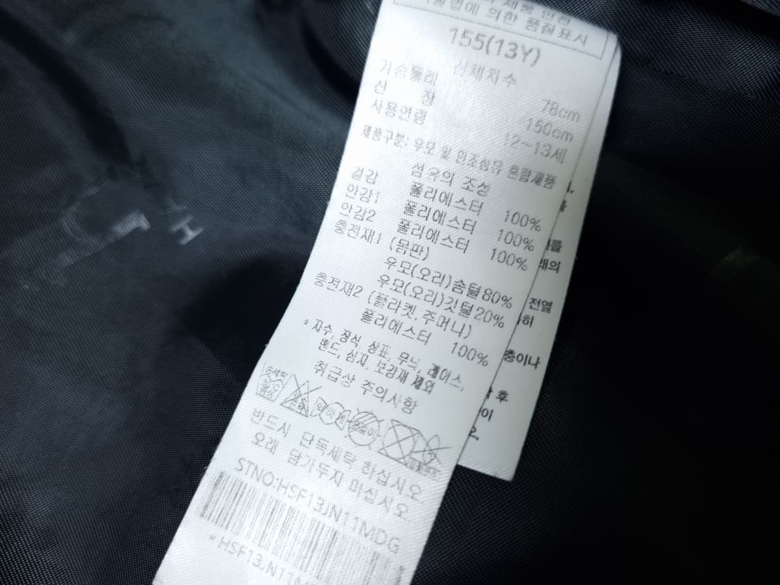 [무료배송][155]헤지스 키즈 덕다운 경량 패딩 상품이미지6