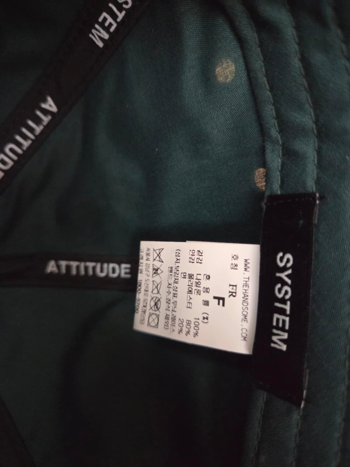 SYSTEM 시스템옴므 그린 방수 모자 볼캡 상품이미지4