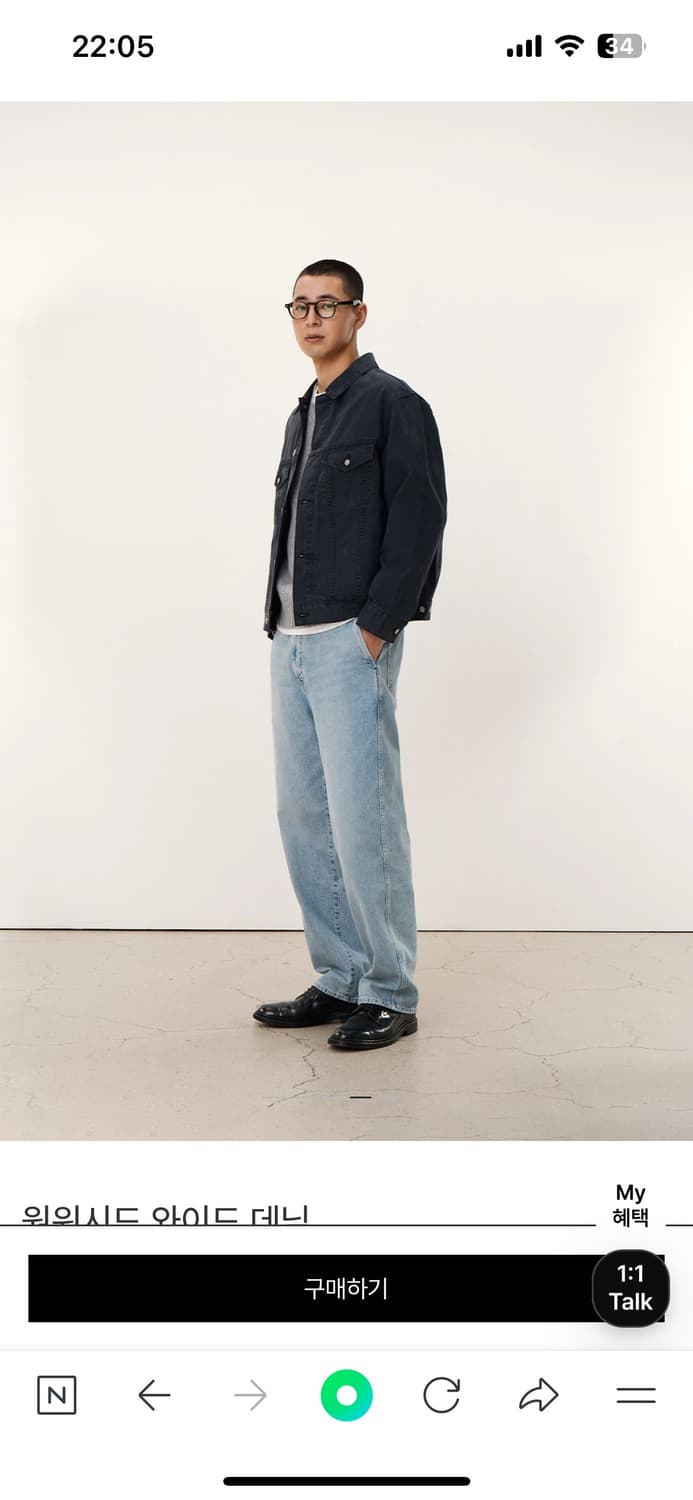 포터리 와이드 데님 2사이즈 라이트 블루 상품이미지5