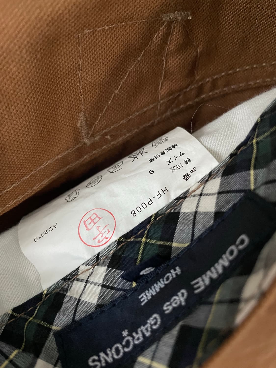 꼼데가르송 옴므 신치백 팬츠 상품이미지7