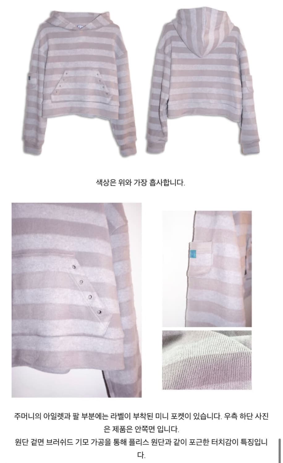 인앤양하모니 후드 brushed hoodie, light purple 상품이미지2