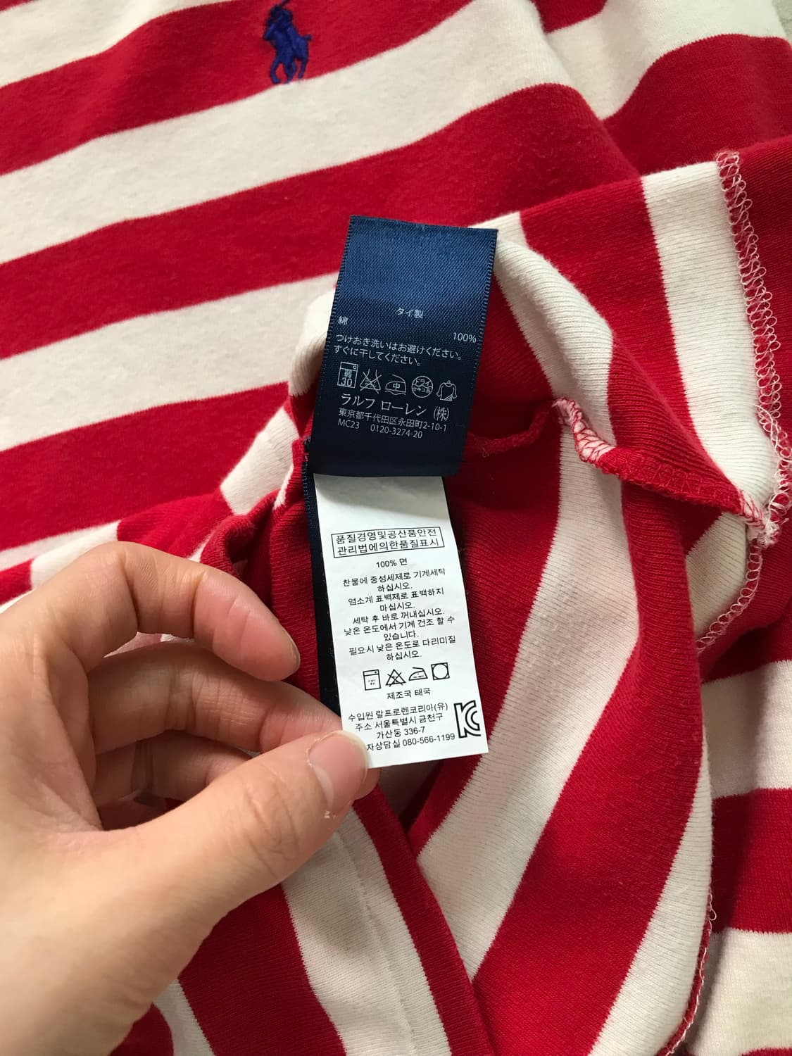 폴로 랄프로렌 포니 로고 스트라이프 레드 롱슬리브티 상품이미지9