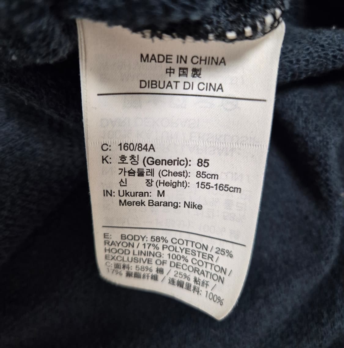 나이키 후드집업 상품이미지3