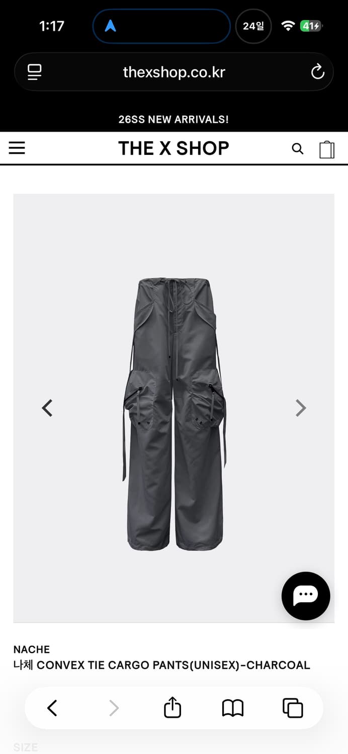 나체 CONVEX TIE CARGO PANTS CHARCOAL 카고 상품이미지4