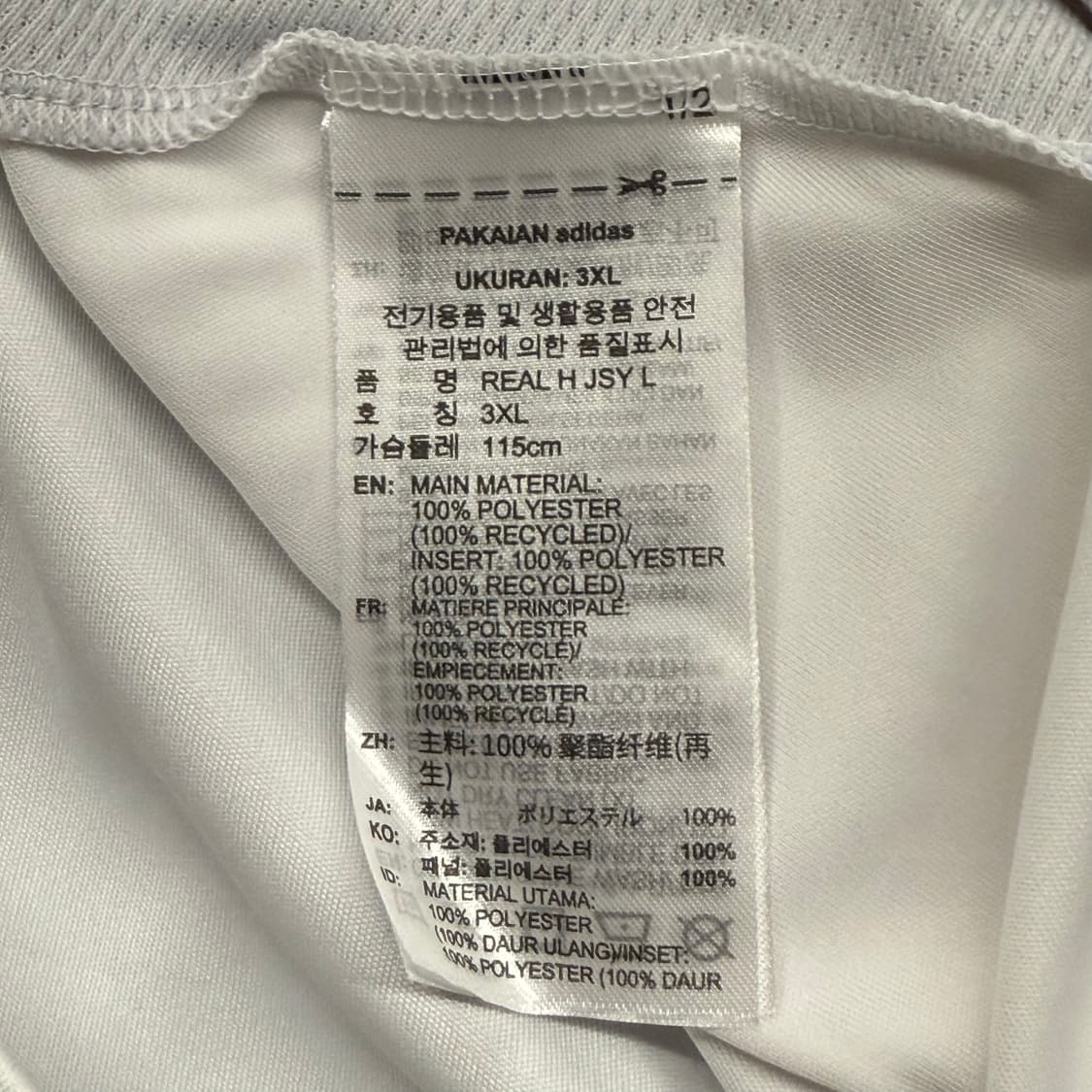 [정품/3XL] 아디다스 레알마드리드 긴팔 트레이닝복 화이트 b17 상품이미지6