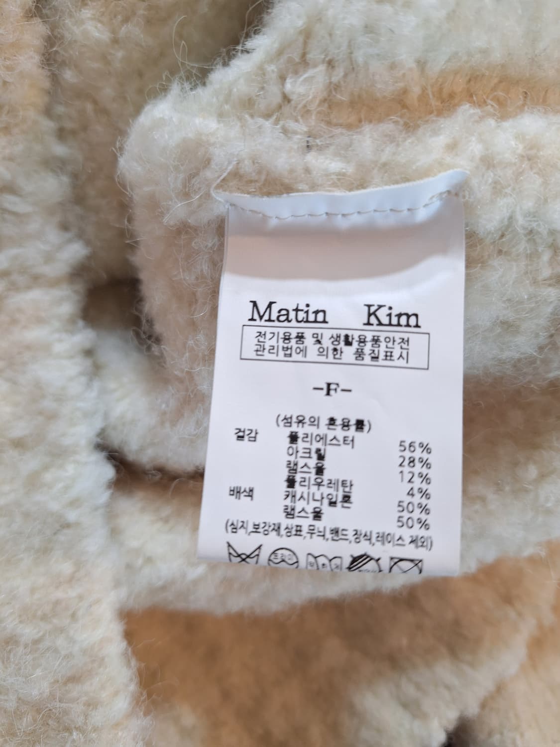 마땡킴 여성 양털 뽀글이 후드집업  상품이미지4