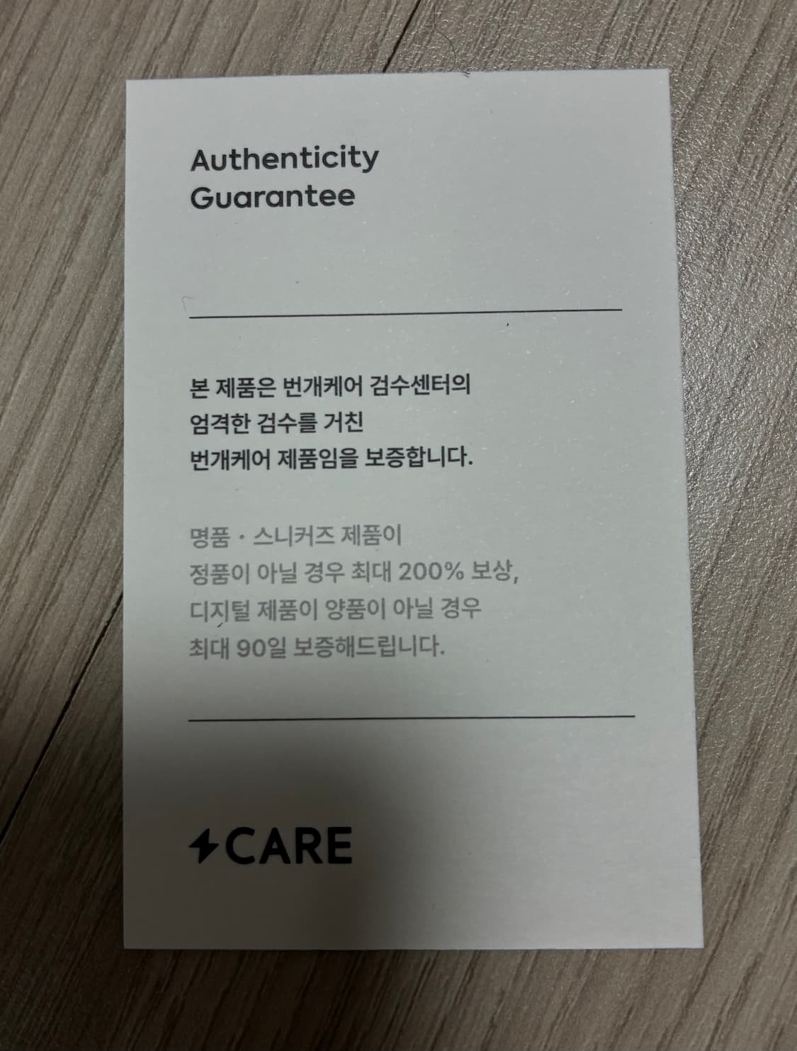 발렌시아가 10xl 블랙 (39) 상품이미지7