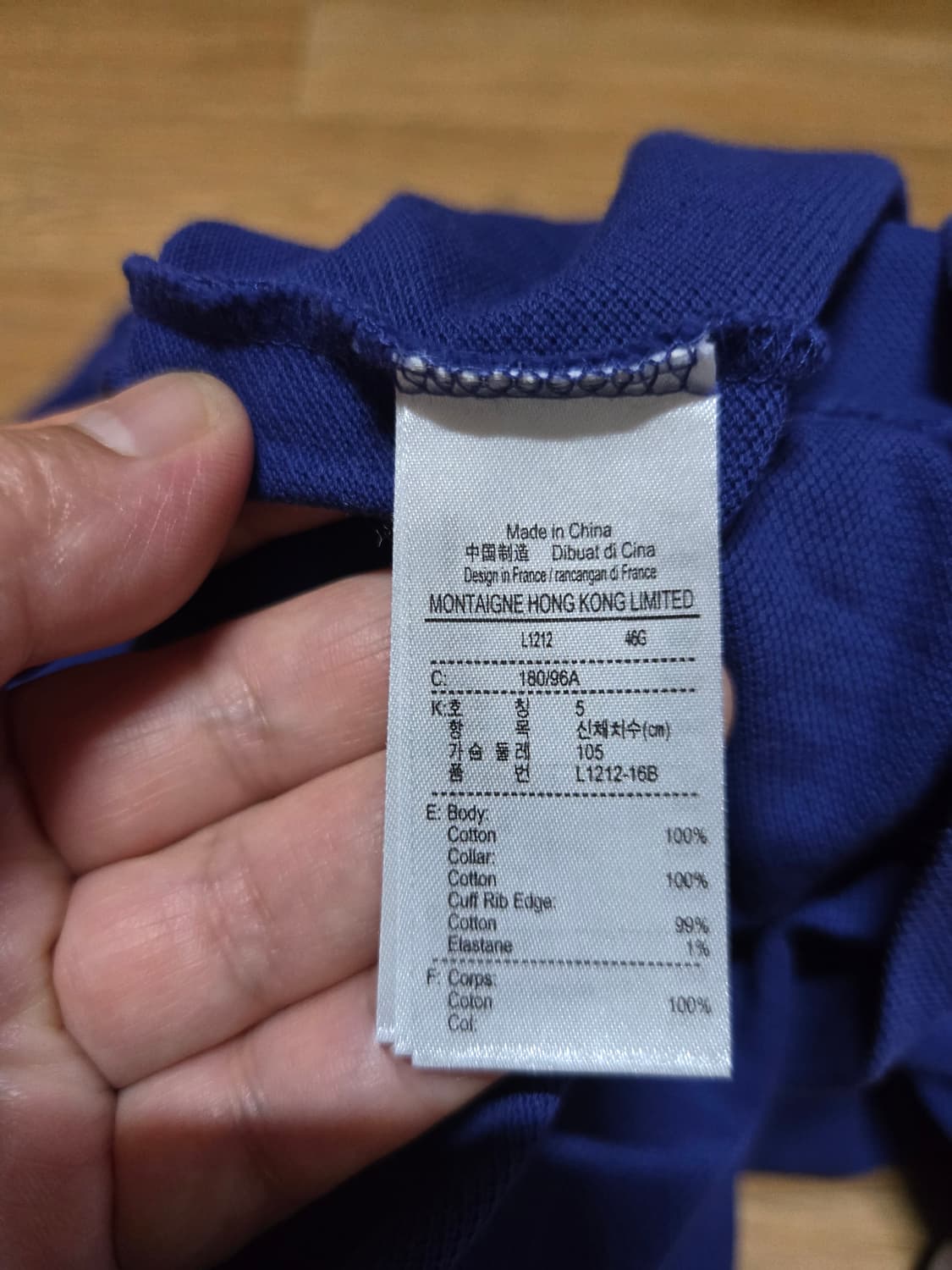 라코스테 정품 남성 클래식핏 PK 반팔 티셔츠 상품이미지7
