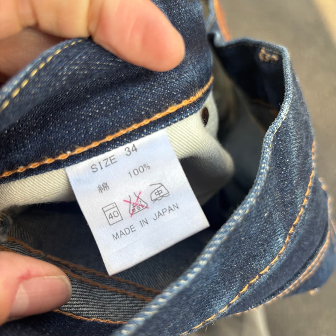 일본 코지마진 셀비지 데님 팬츠 상품이미지10