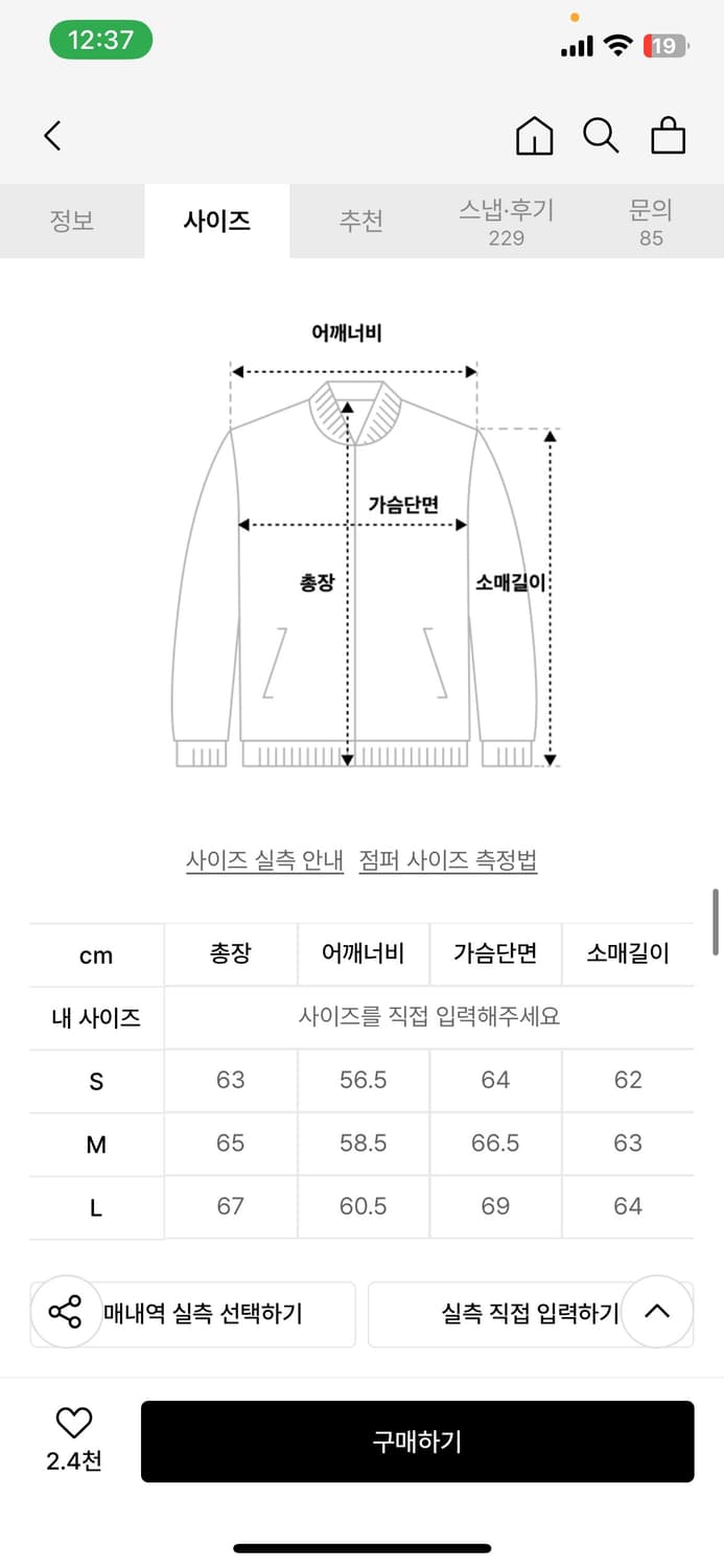 세컨모놀로그 MA-1 상품이미지2