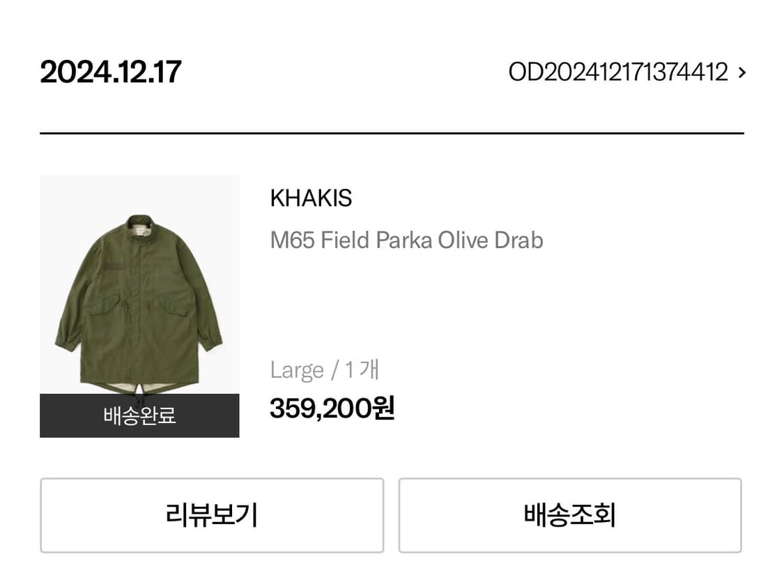 카키스 M65 필드파카 올리브 드랩 상품이미지10