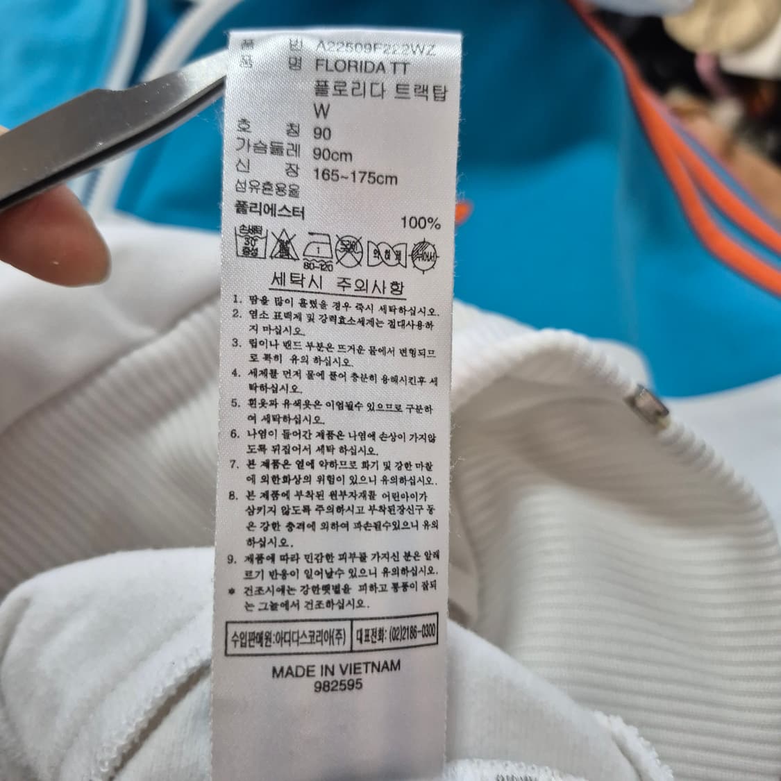 아디다스 플로리다 져지  상품이미지8
