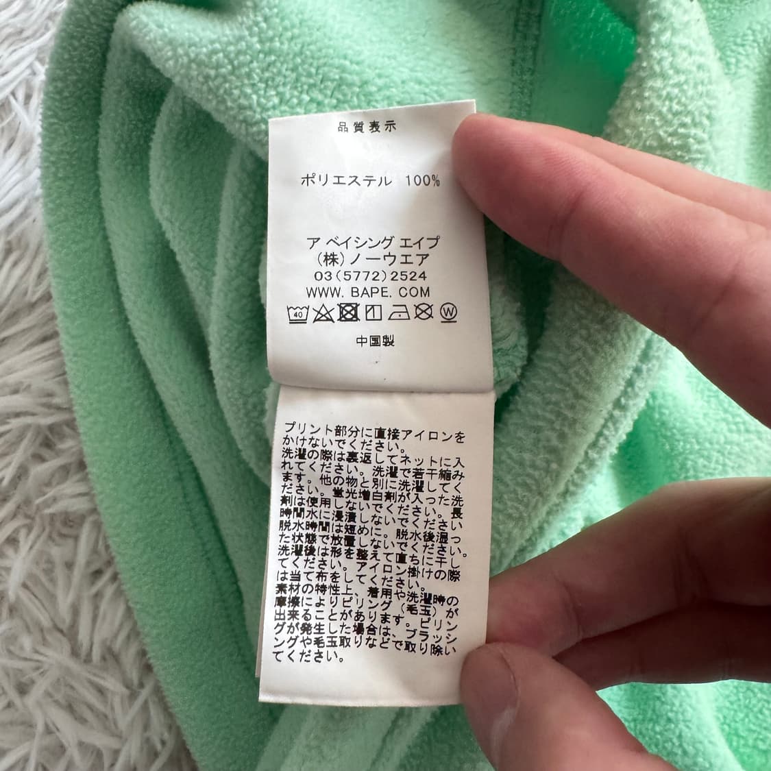 A BATHING APE 일본빈티지 후리스 베이프 반집업 플리스 xl 상품이미지9